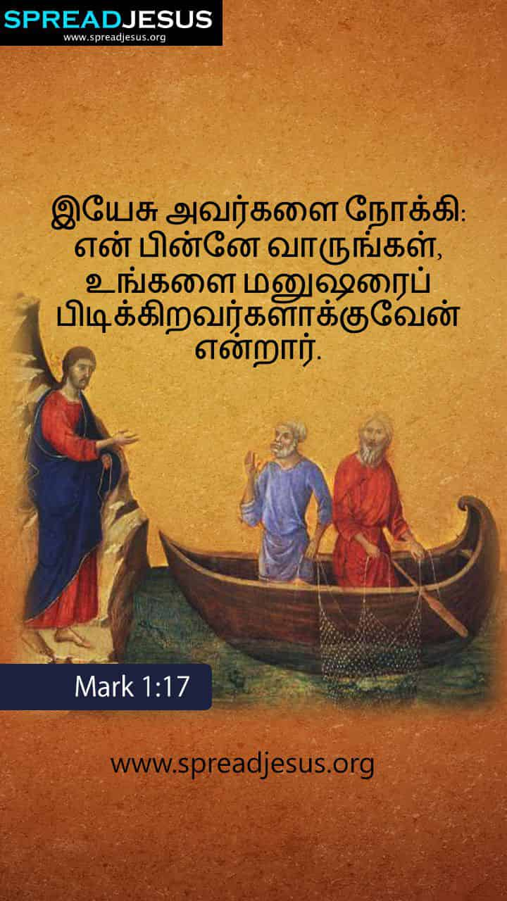 Bible Quotes In Tamil Tamil Bible Quotes