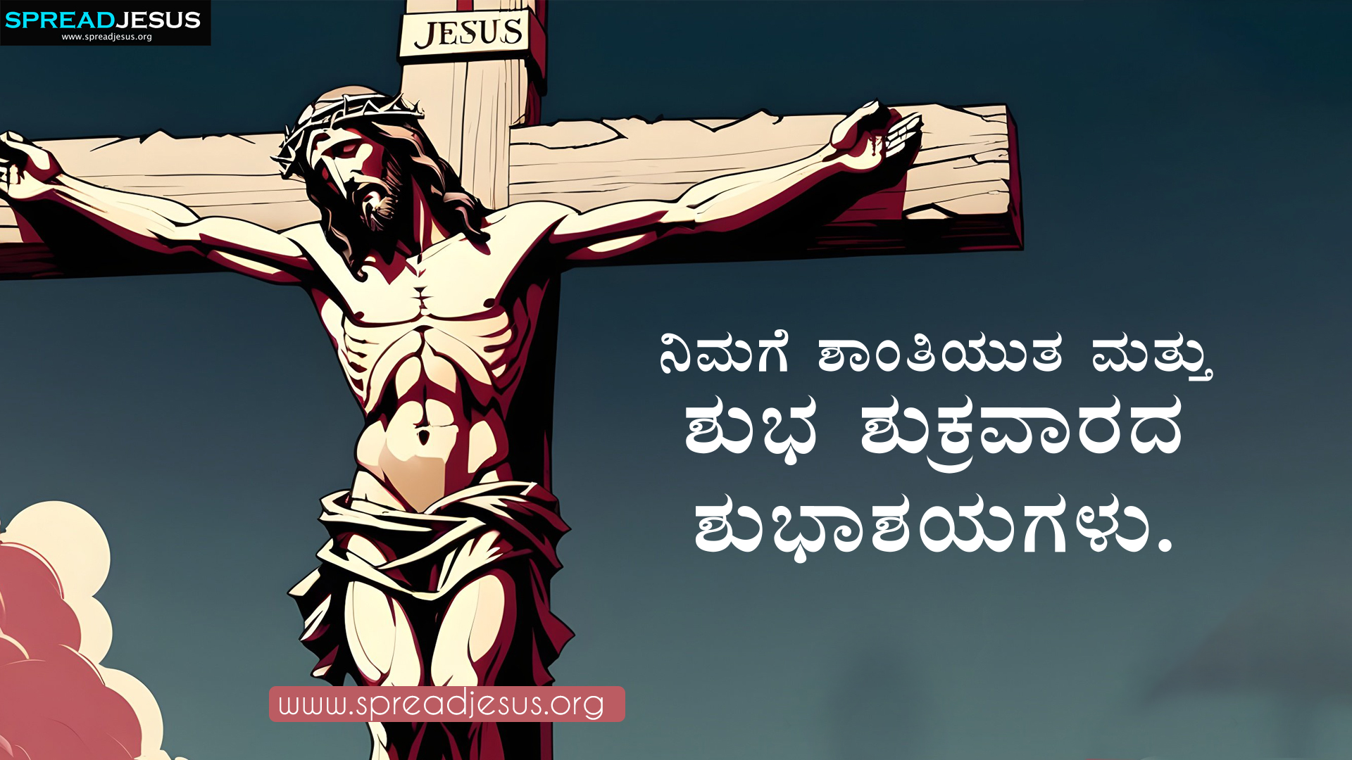 Good Friday HD Wallpaper Image Backgrounds in Kannada
