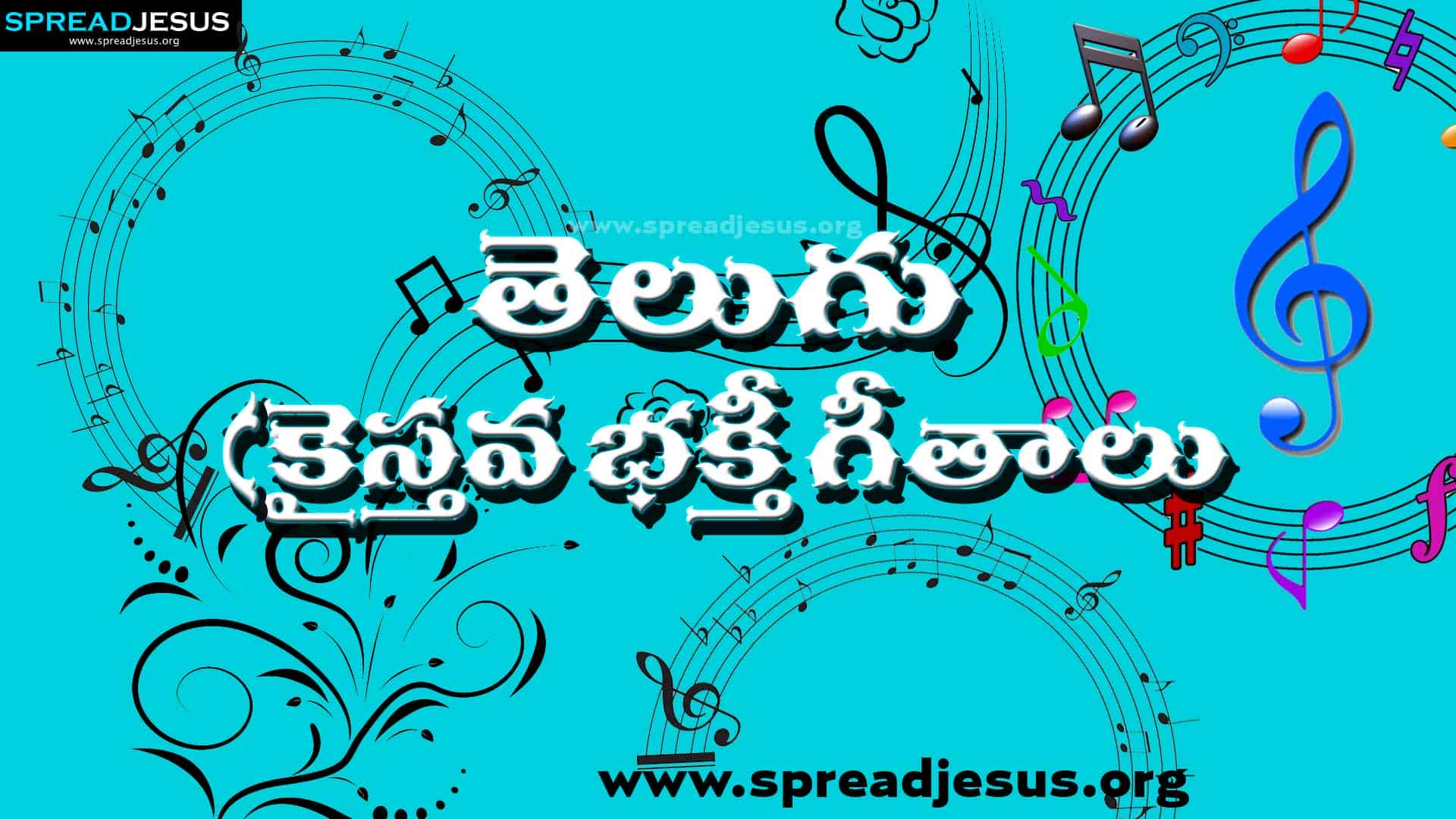 Christian Songs Latest In Telugu Downloading Aduio