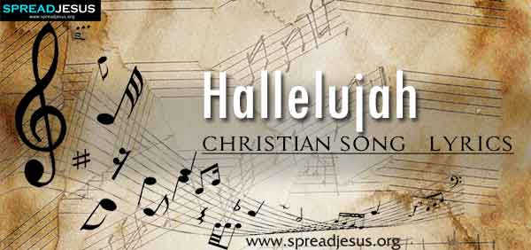 Hallelujah Christian Worship Song Lyrics