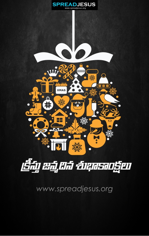 Telugu Christmas Greatings-1
