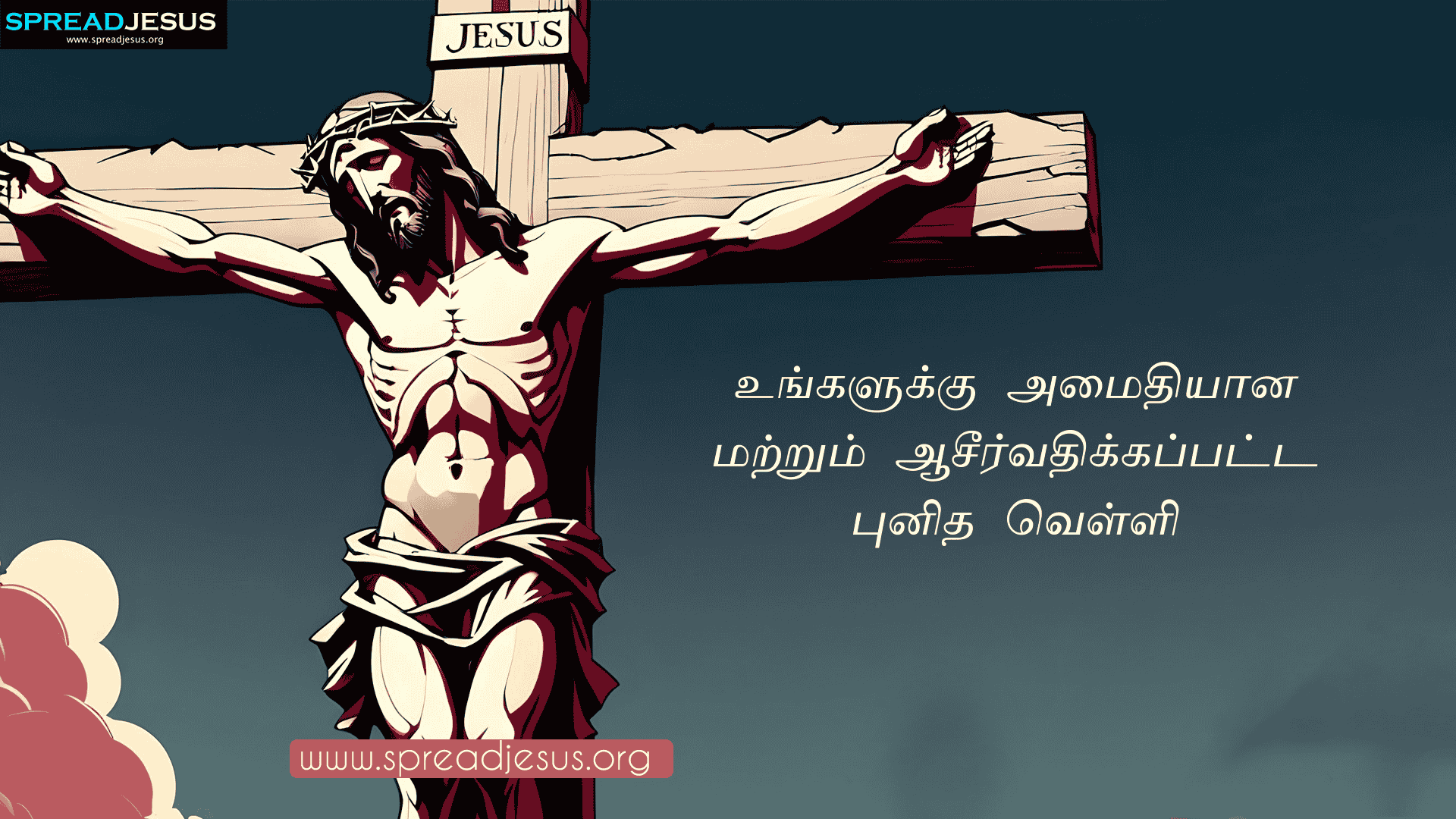 Good Friday HD Wallpaper Image Backgrounds in Tamil