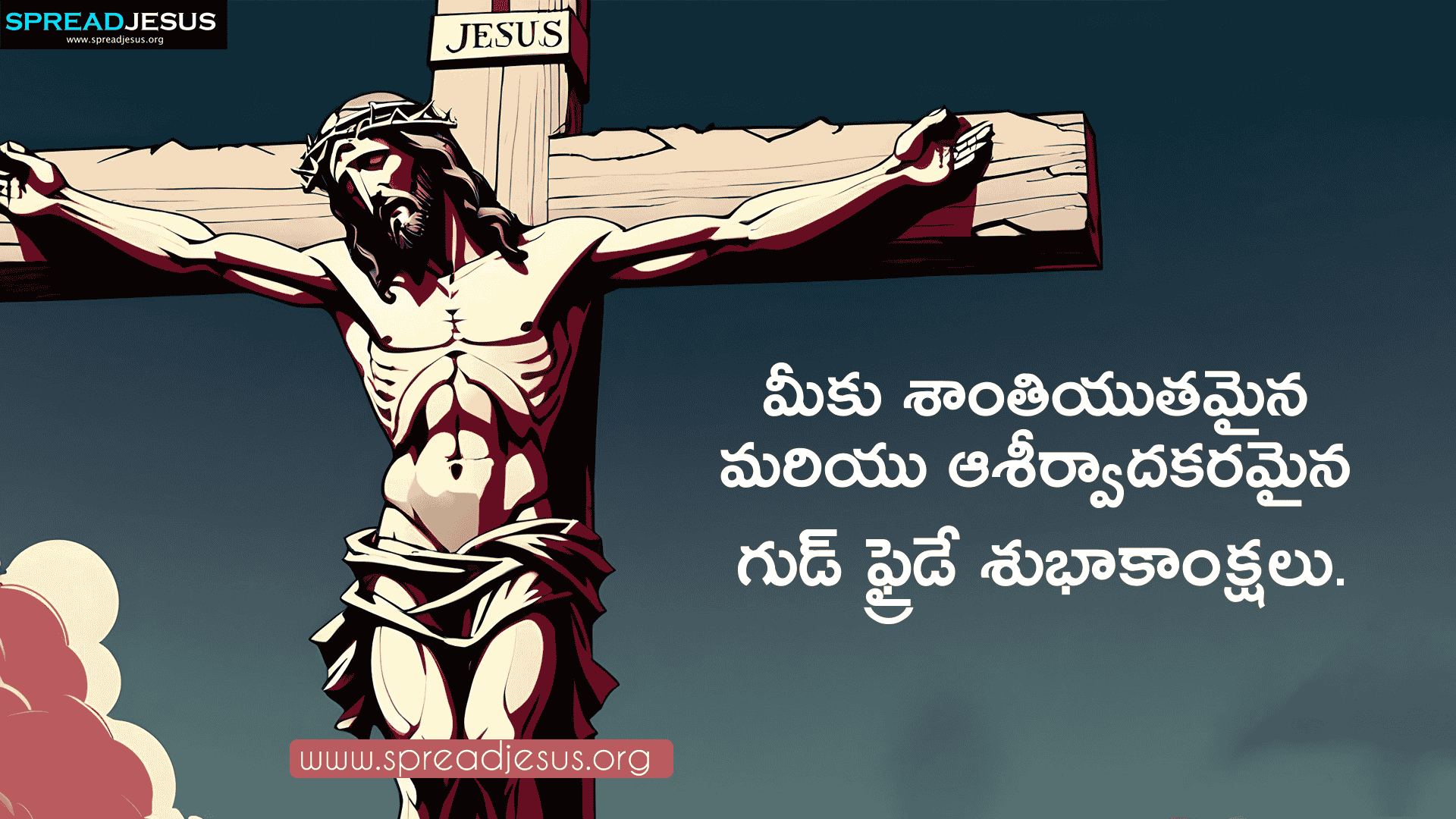 Good Friday HD Wallpaper Image Backgrounds in Telugu