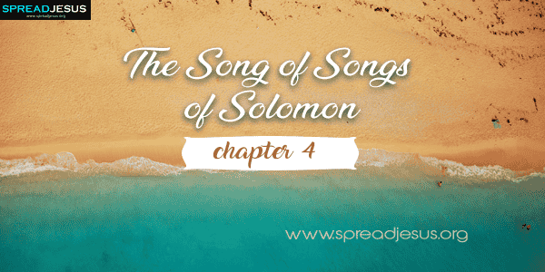 The Song of Songs of Solomon Chapter-4