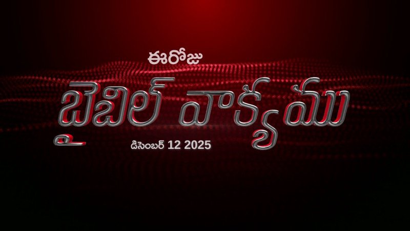 christianity - ShareChat