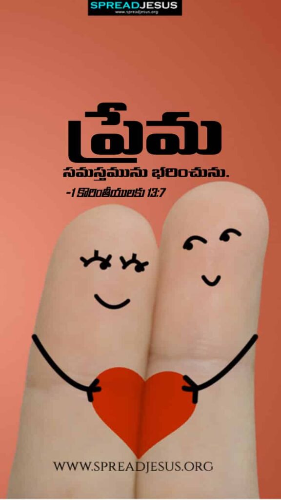 Telugu Bible Quotes Mobile Wallpaper 1-Corinthians-13:7 Download