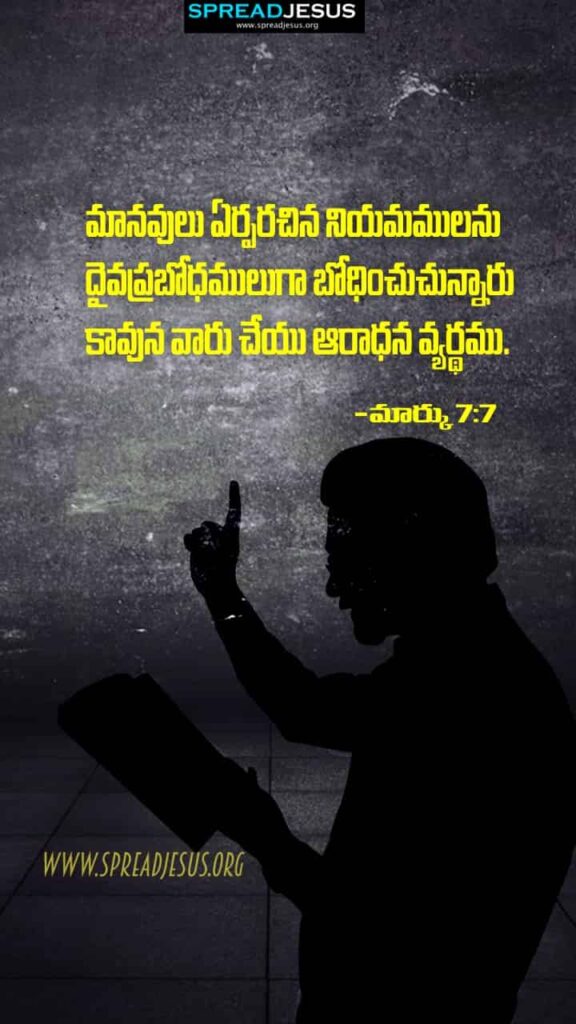 Telugu Bible Quotes Mobile Wallpaper Mark-7:7 Download