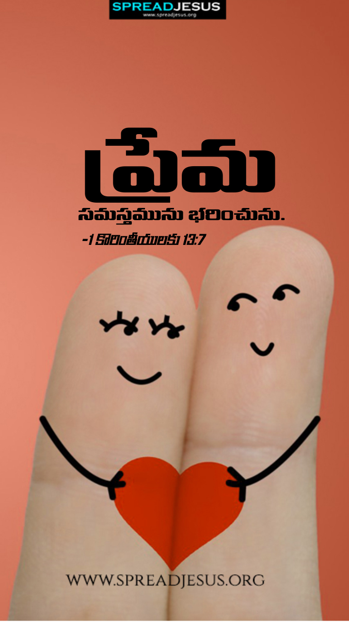Telugu Quotes WhatsApp Status Bible Verses Mobile Wallpapers Collection 1 Corinthians 13:7