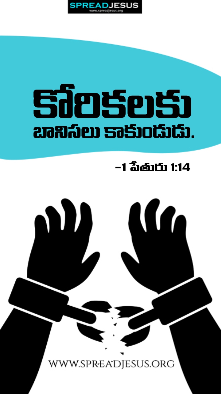 Telugu Quotes WhatsApp Status Bible Verses Mobile Wallpapers Collection 1 Peter 1:14