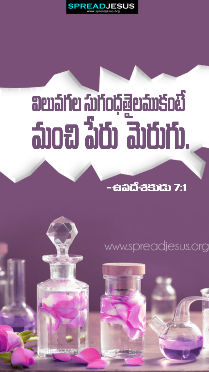 Telugu Quotes WhatsApp Status Bible Verses Mobile Wallpapers Collection Ecclesiastes 7:1