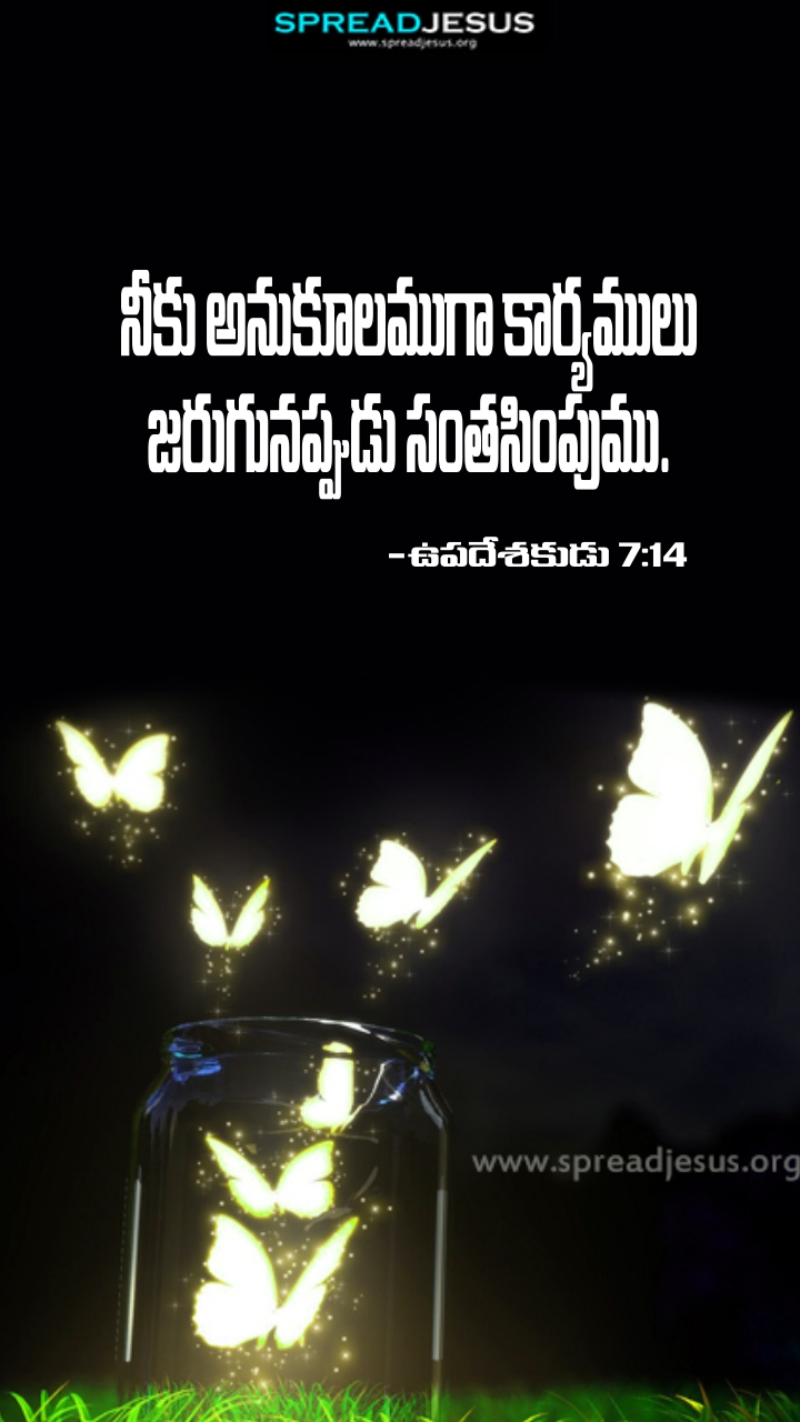 Telugu Quotes WhatsApp Status Bible Verses Mobile Wallpapers Collection Ecclesiastes 7:14