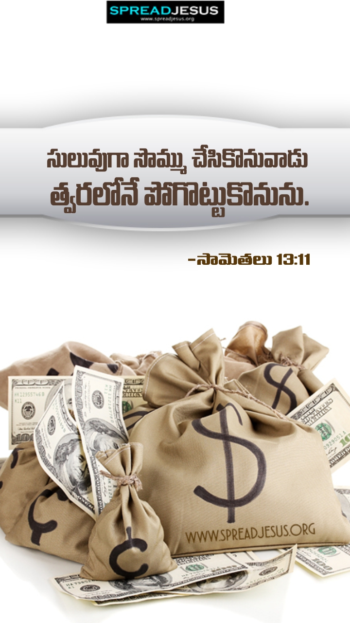 Telugu Quotes WhatsApp Status Bible Verses Mobile Wallpapers Collection Proverbs 13:11